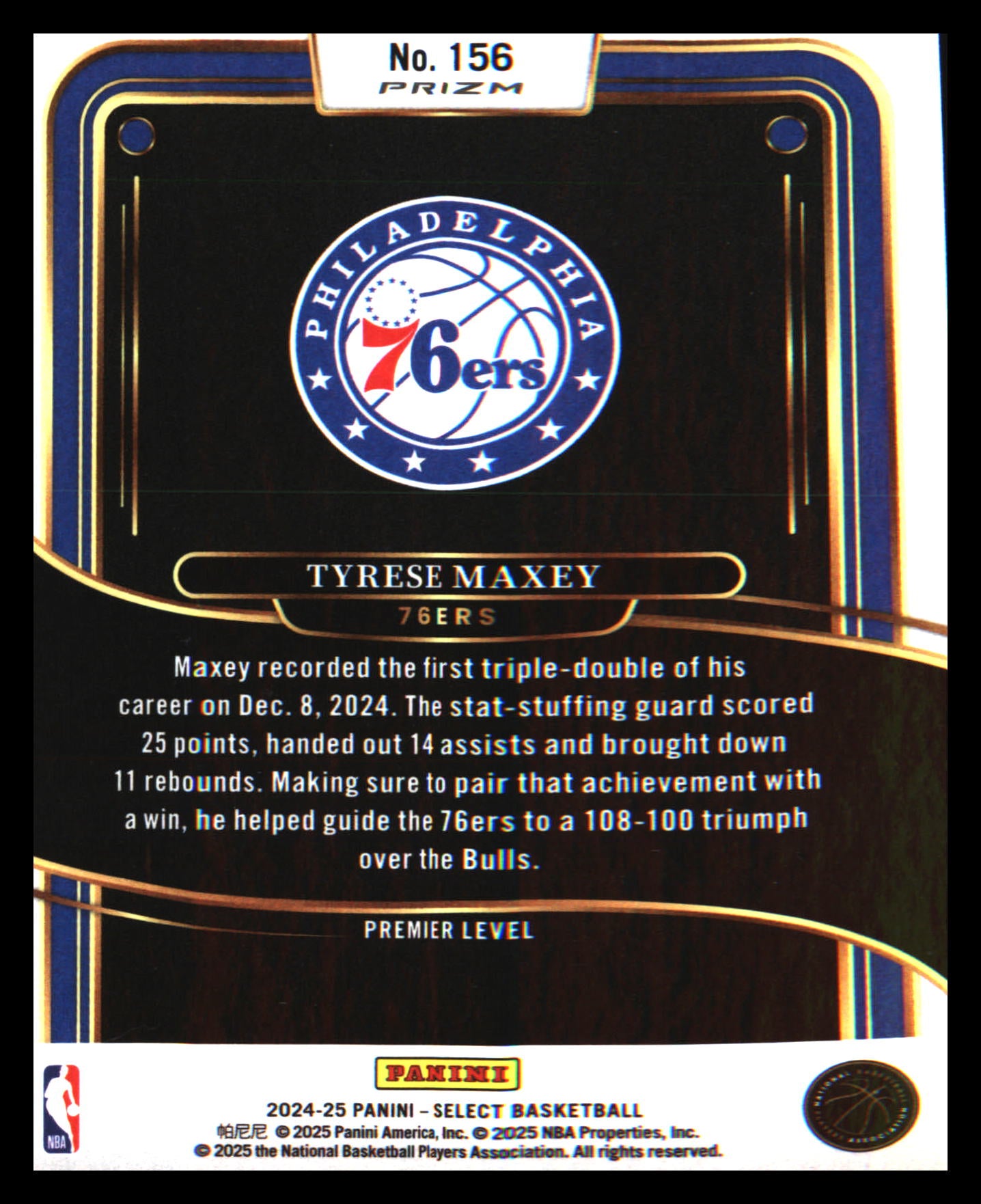 2024-25 Panini Select Blue Cracked Ice Prizm #156 Tyrese Maxey