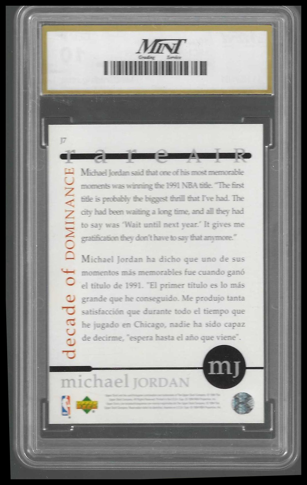 1994 Upper Deck Jordan Rare Air #69 Michael Jordan MINT GEM/MT 10